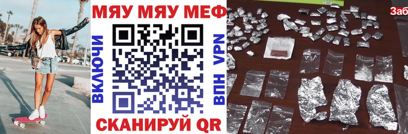 Купить закладку Амфетамин  Alpha PVP  МЕФ  КОКАИН  ГАШ  Завитинск