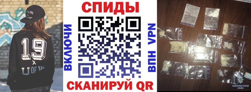Амфетамин 97%  Купить где  Завитинск 