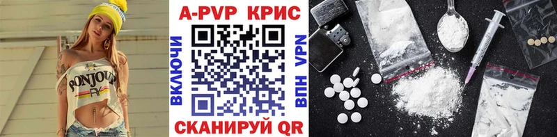 APVP крисы CK  Купить закладки  Завитинск 