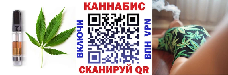 Печенье с ТГК марихуана  Купить закладки  Завитинск 