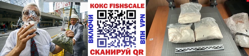Кокаин 98%  Купить  Завитинск 