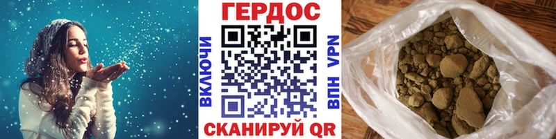 Купить закладки  Завитинск  ГЕРОИН VHQ 