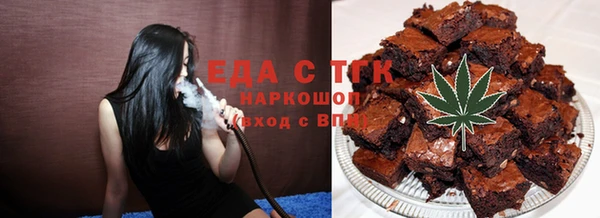 трава Костерёво