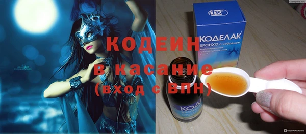 трава Костерёво