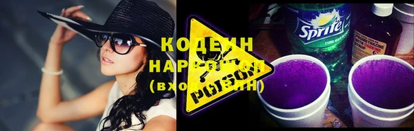 кокаин премиум Корсаков