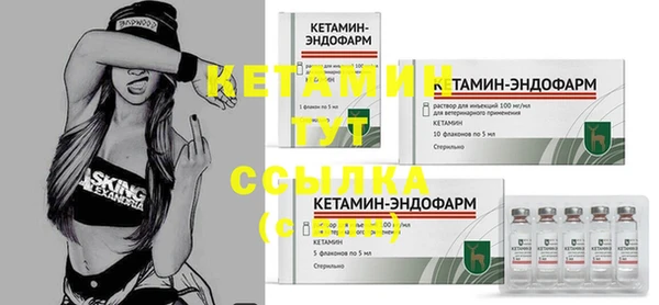 трава Костерёво