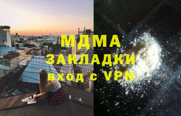 трава Костерёво