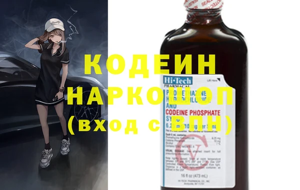 трава Костерёво