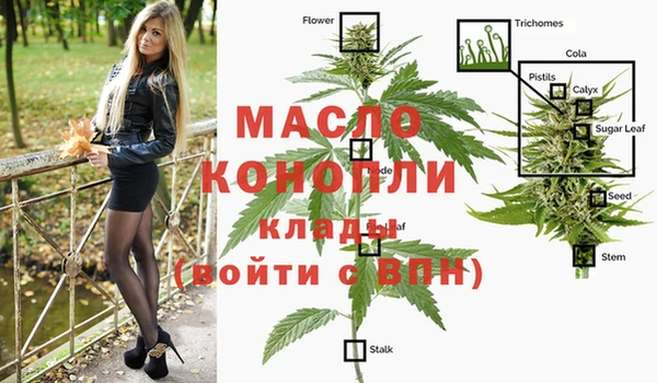 кокаин премиум Корсаков