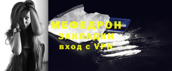 трава Костерёво