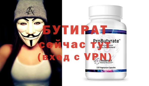 ECSTASY Слюдянка