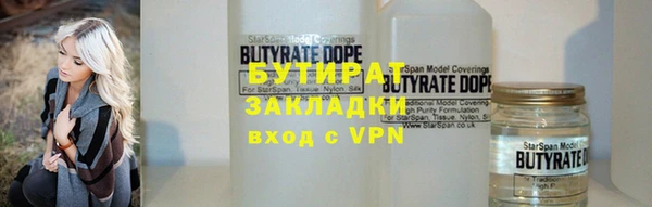 кокаин премиум Корсаков