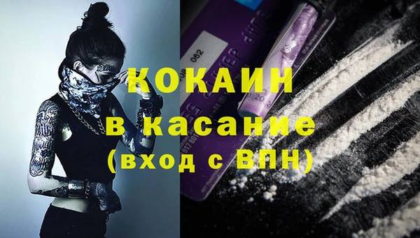 меф VHQ Снежногорск