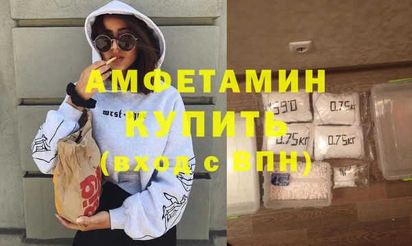 трава Костерёво