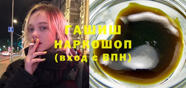 трава Костерёво
