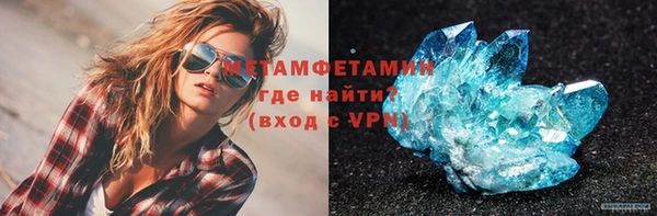 трава Костерёво
