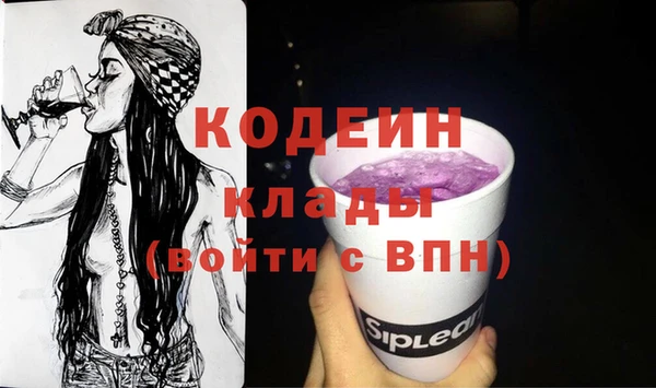 кокаин премиум Корсаков