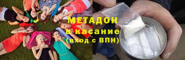 кокаин премиум Корсаков