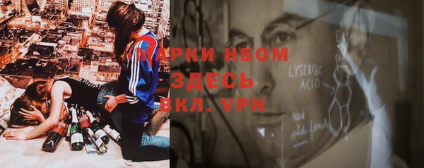 кокаин премиум Корсаков
