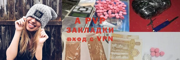 трава Костерёво