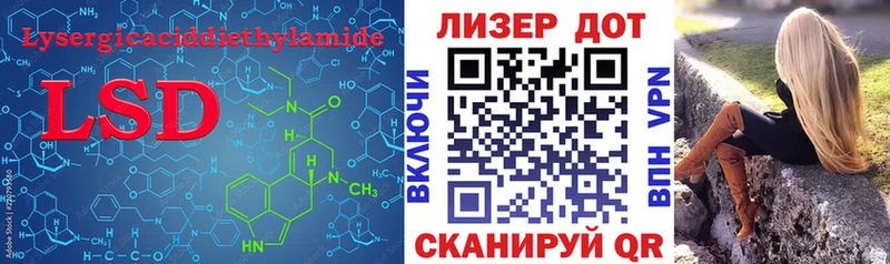 Купить  Завитинск  Лсд 25 экстази кислота 