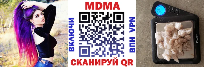 MDMA VHQ  Купить  Завитинск 