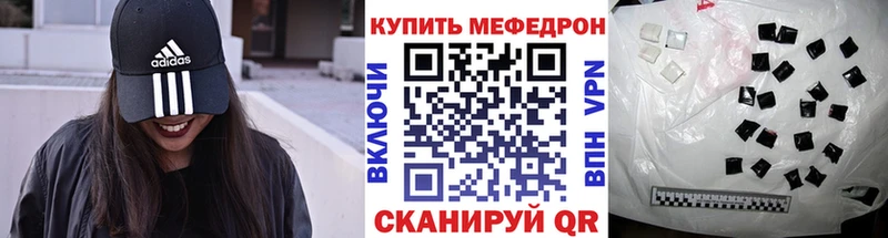 Купить где  Завитинск  МЯУ-МЯУ мука 
