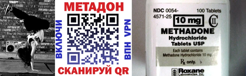 Купить  Завитинск  МЕТАДОН мёд 