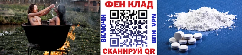 Первитин кристалл  Купить где  Завитинск 