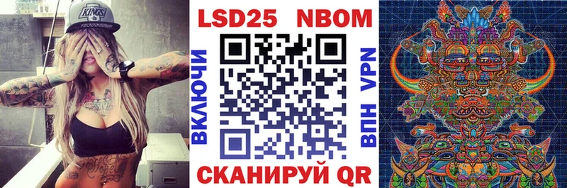 Купить  Завитинск  Марки N-bome 1,5мг 