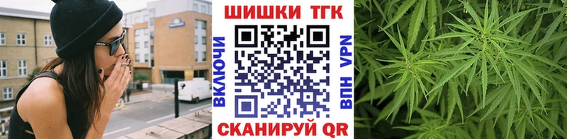 Марихуана AK-47  Купить где  Завитинск 